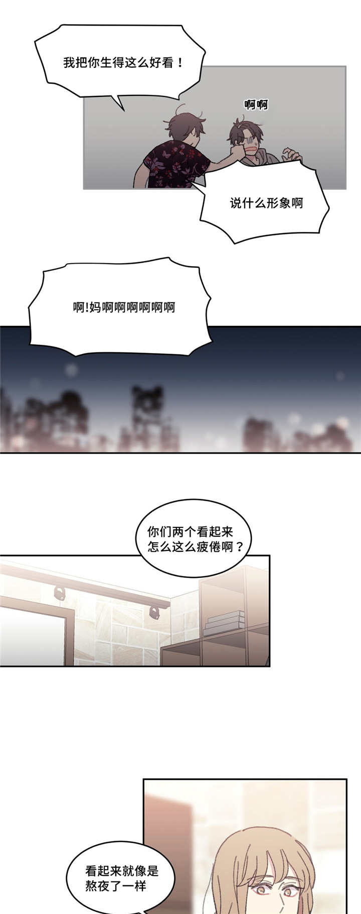 第43章：在这里啊0