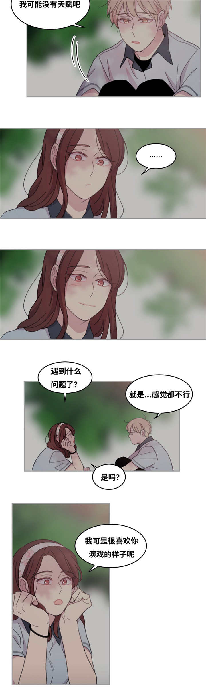 第28章：继续做事11