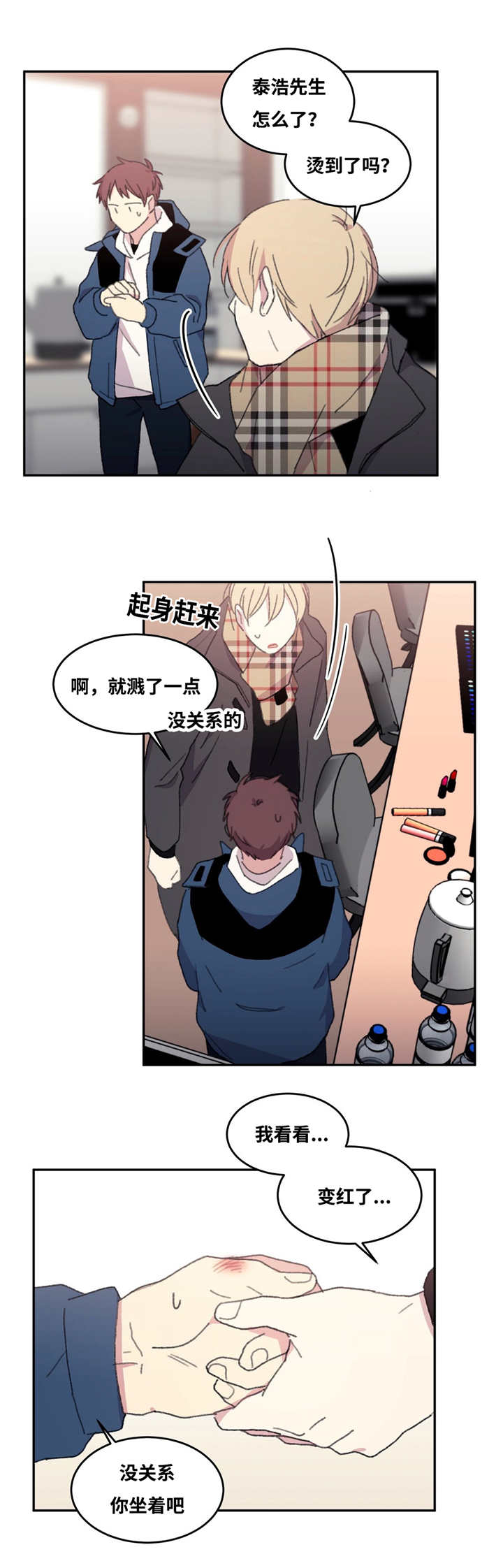 第16章：认识多久0