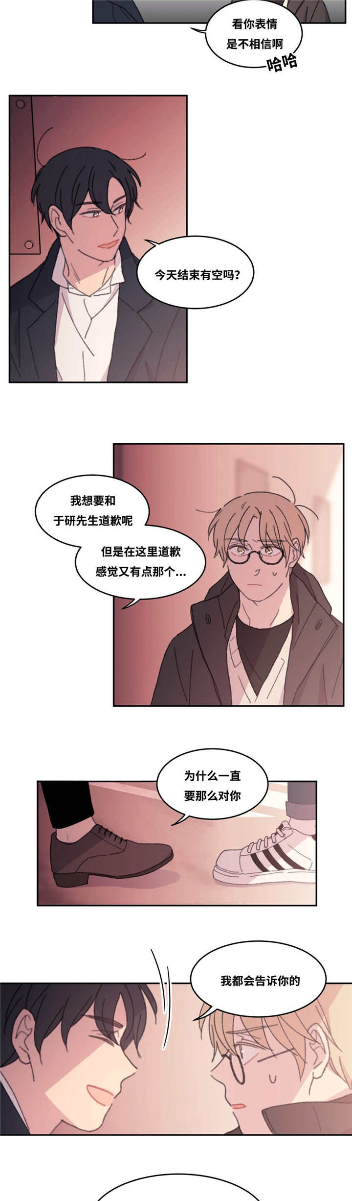 第36章：坚持工作13