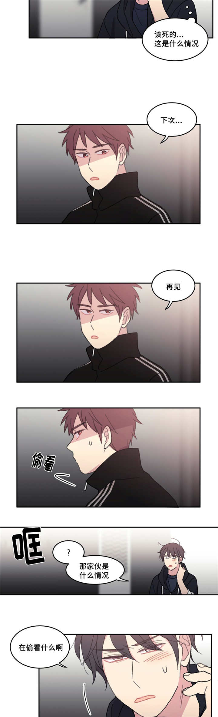 第42章：不起作用9