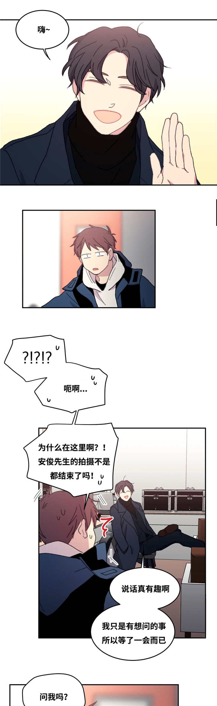 第16章：认识多久3