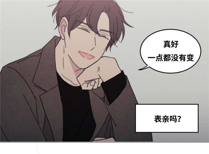 第40章：你还好吗2