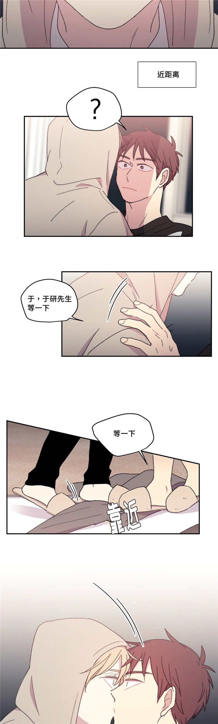 第20章：你的运气8