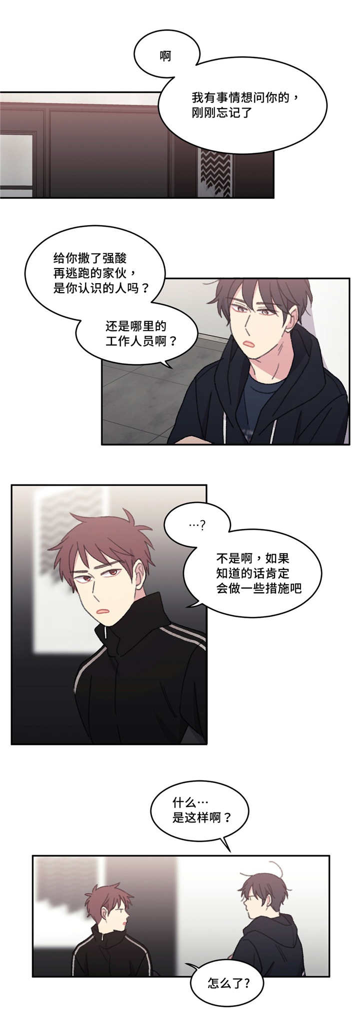 第42章：不起作用0