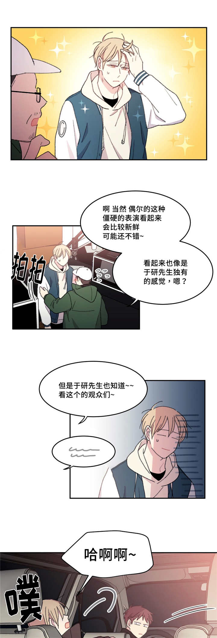 第19章：非常重要6