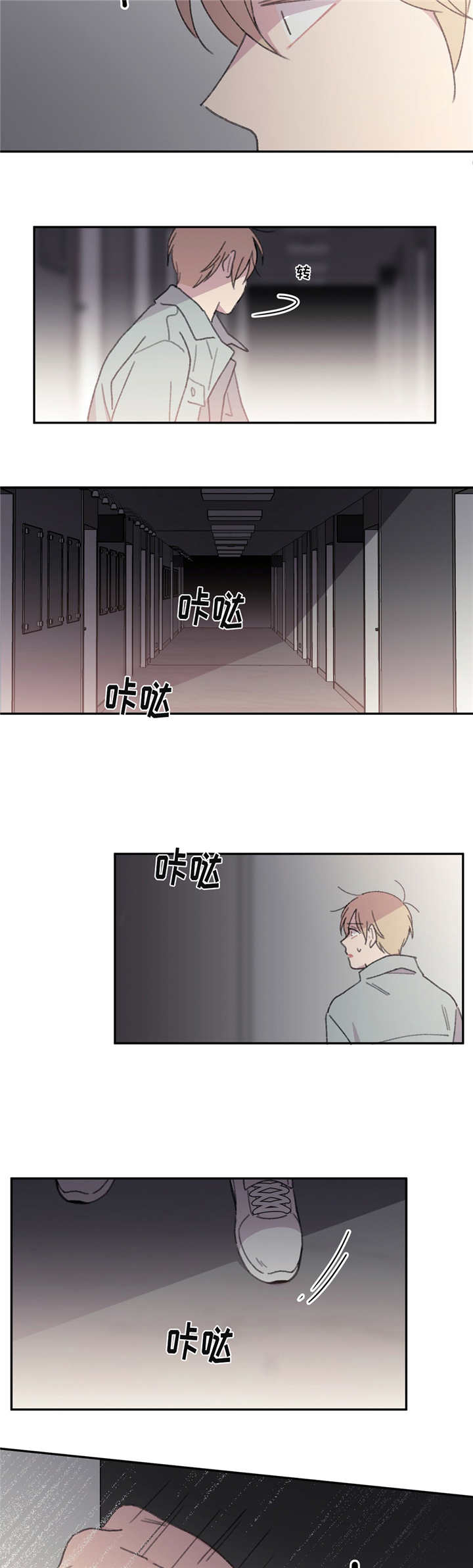 第46章：绝对不行5
