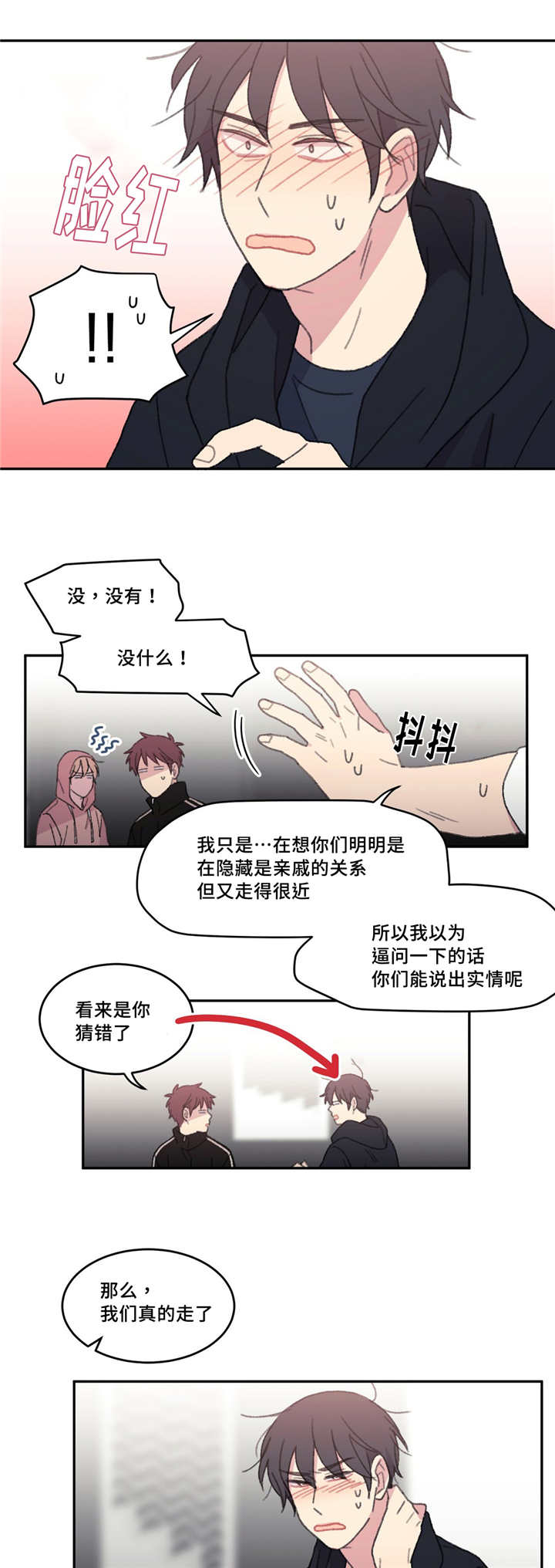第42章：不起作用8