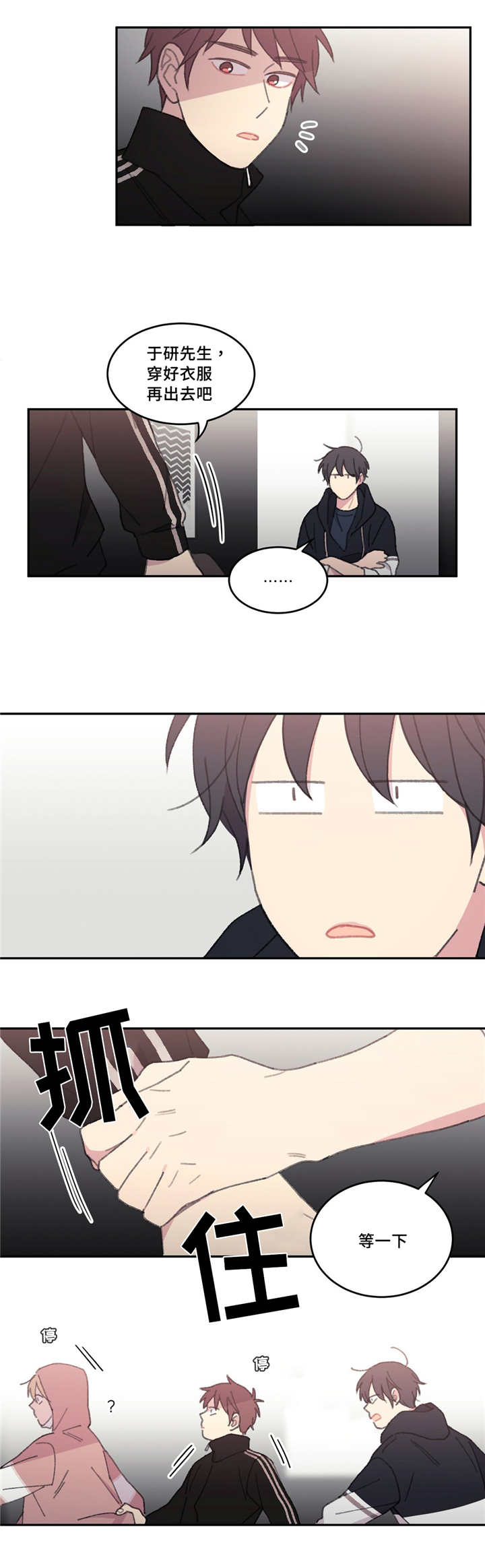 第42章：不起作用4