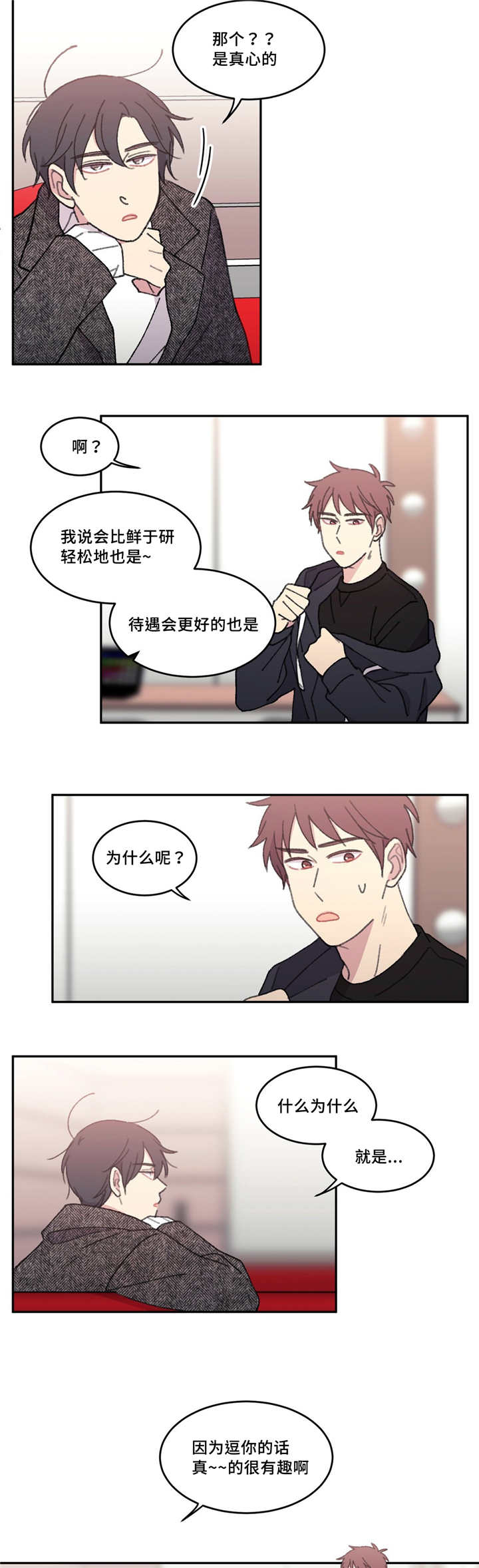 第43章：在这里啊14