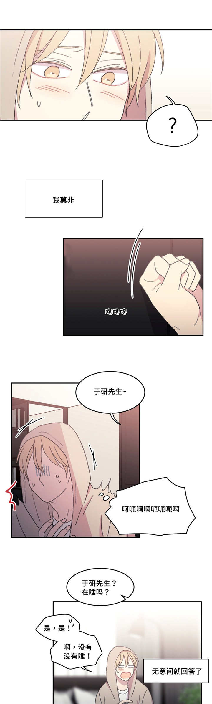 第20章：你的运气0