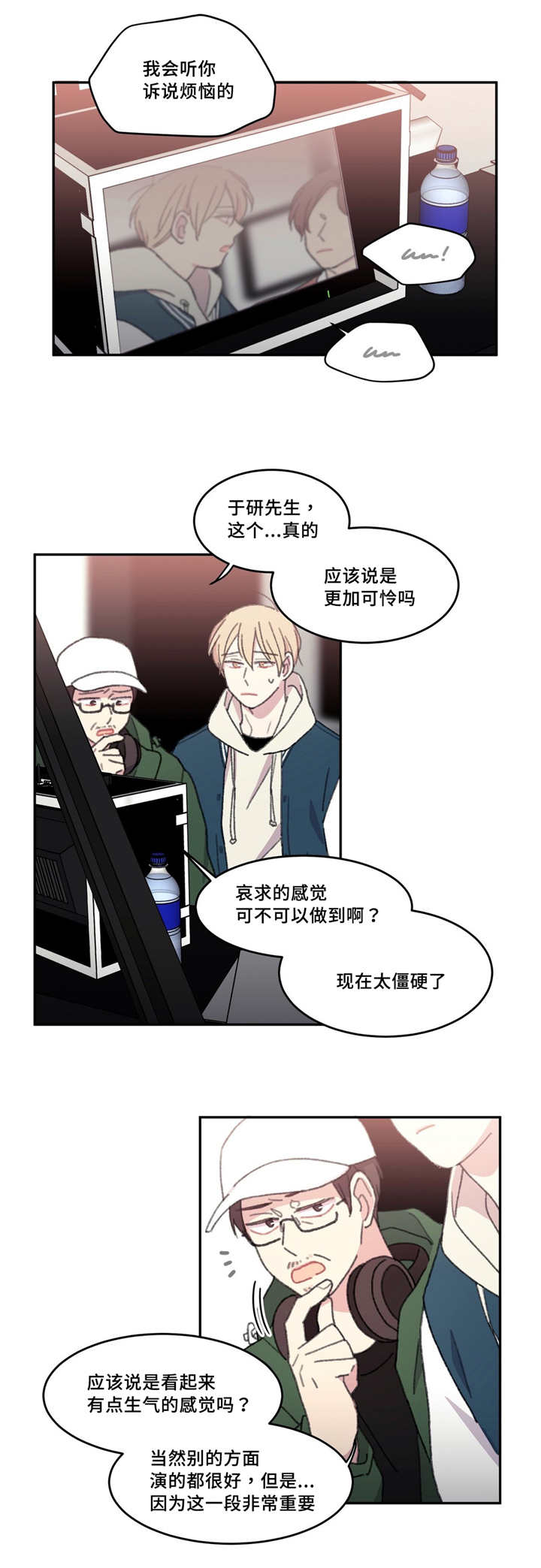 第19章：非常重要5