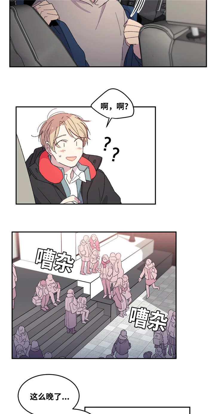 第4章：过来一下7