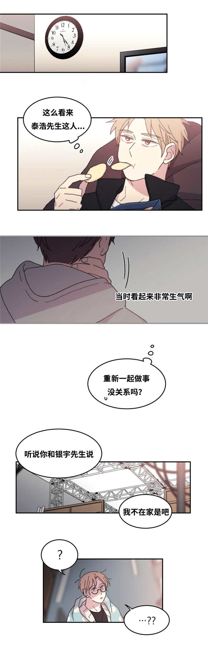 第36章：坚持工作0