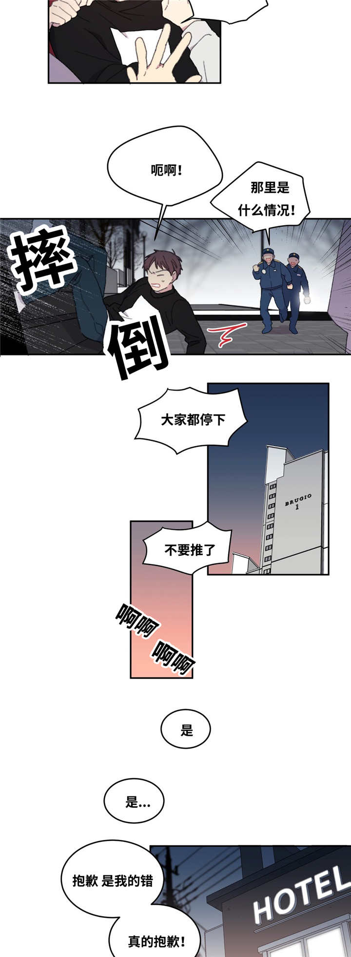 第6章：有话要说1