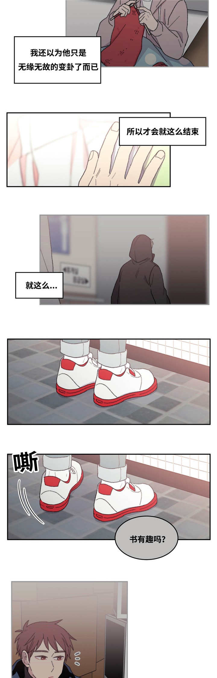 第31章：重新回来12
