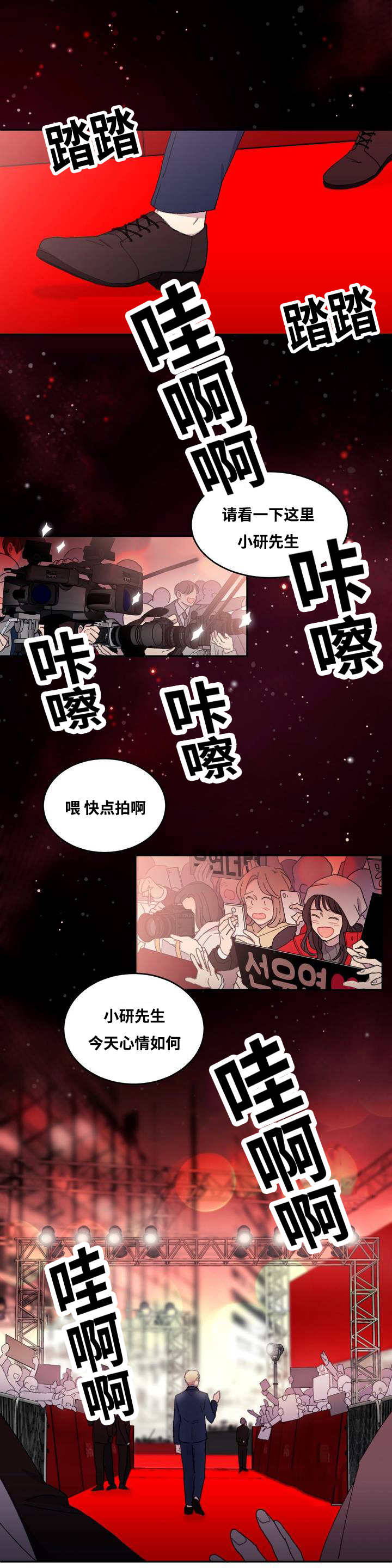 第1章：独立生活0