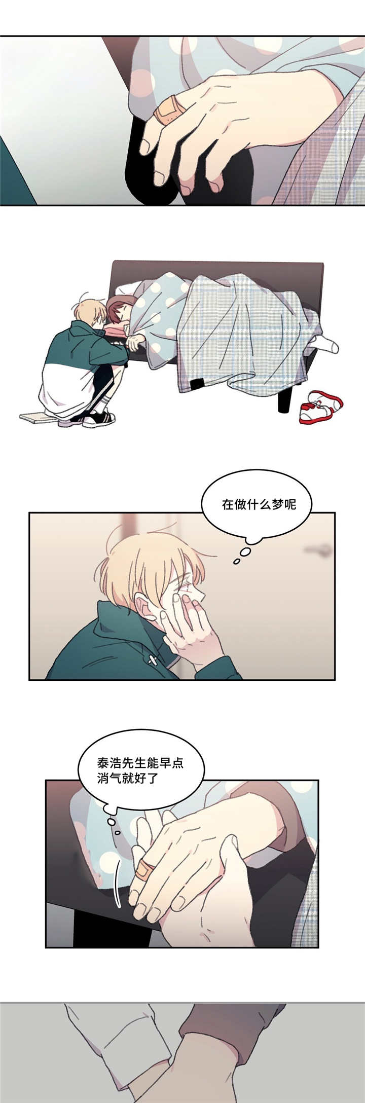 第23章：不能这样4