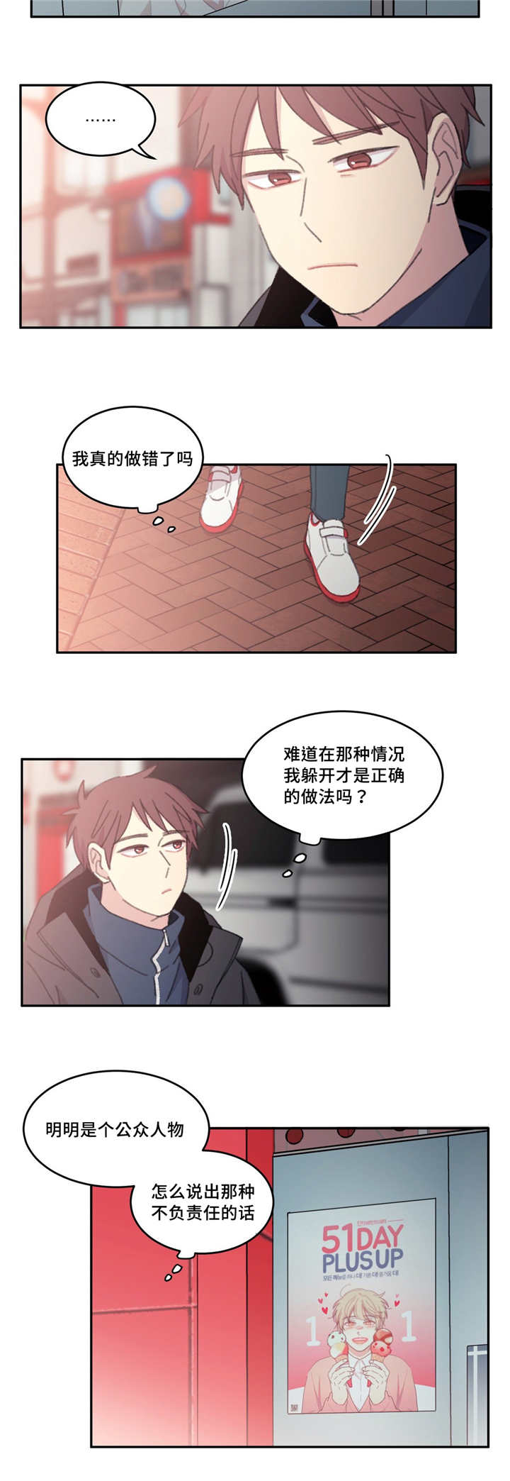 第27章：好久不见9