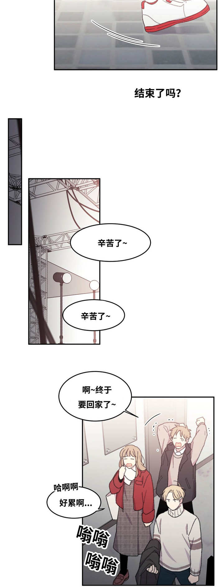 第31章：重新回来16