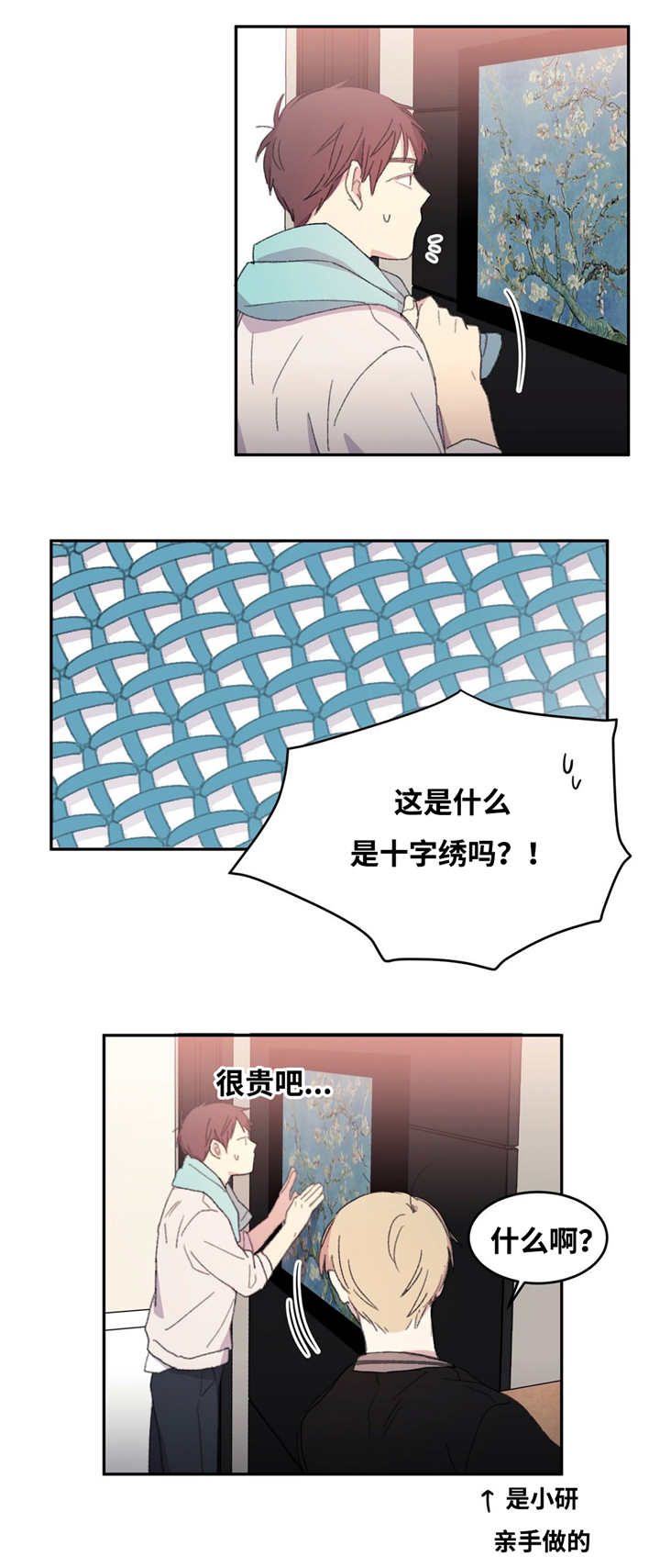 第10章：住在一起5