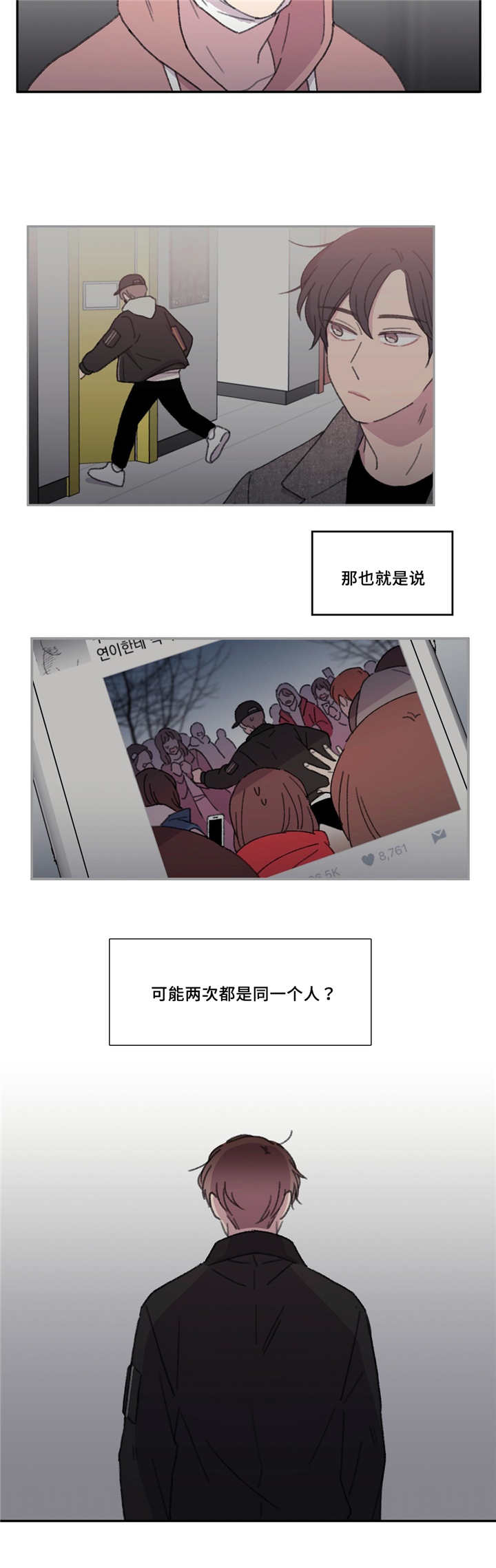 第42章：不起作用2