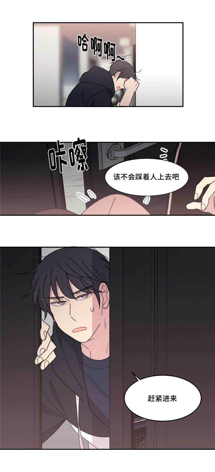 第41章：是那样的3