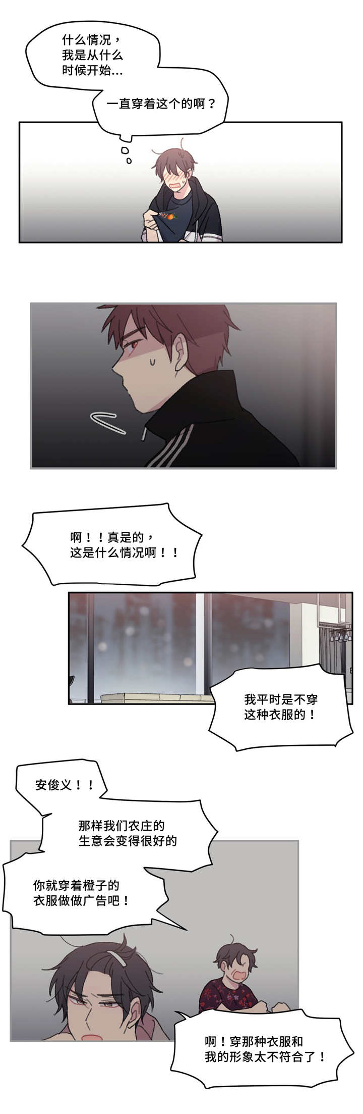 第42章：不起作用11