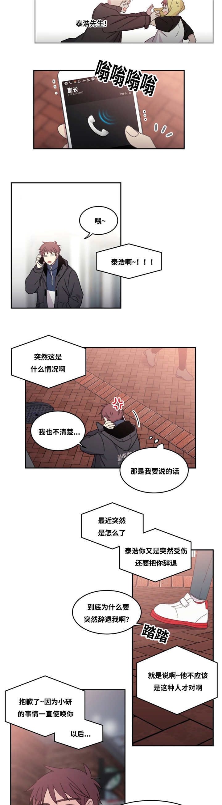 第28章：继续做事5
