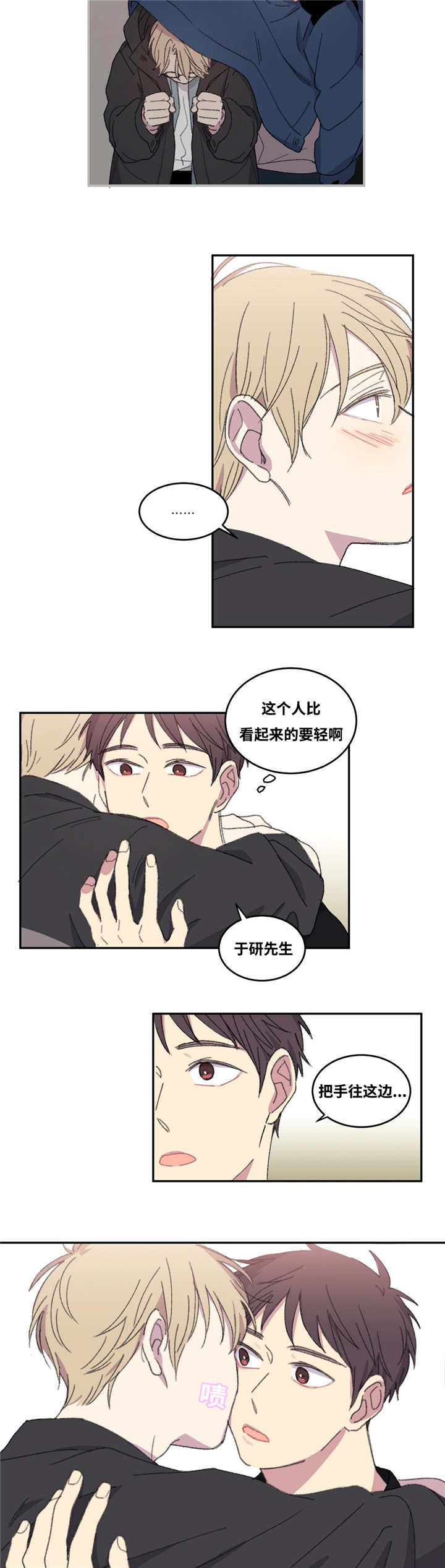 第6章：有话要说14