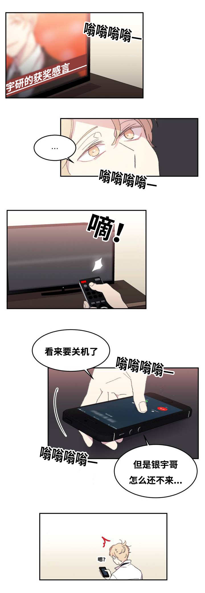 第1章：独立生活4