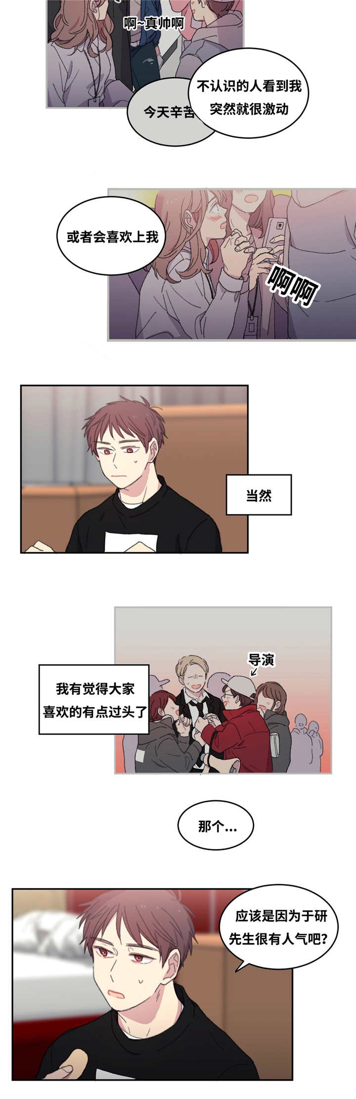 第6章：有话要说8