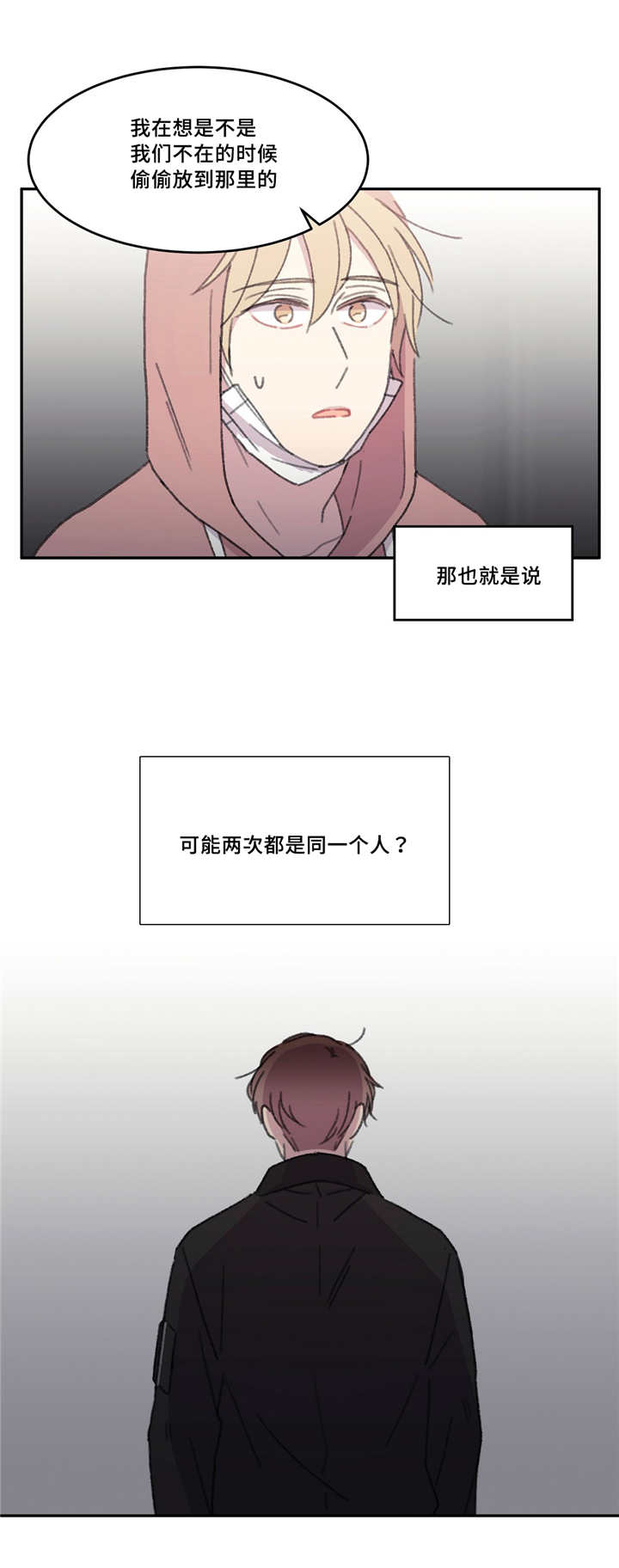 第42章：不起作用3