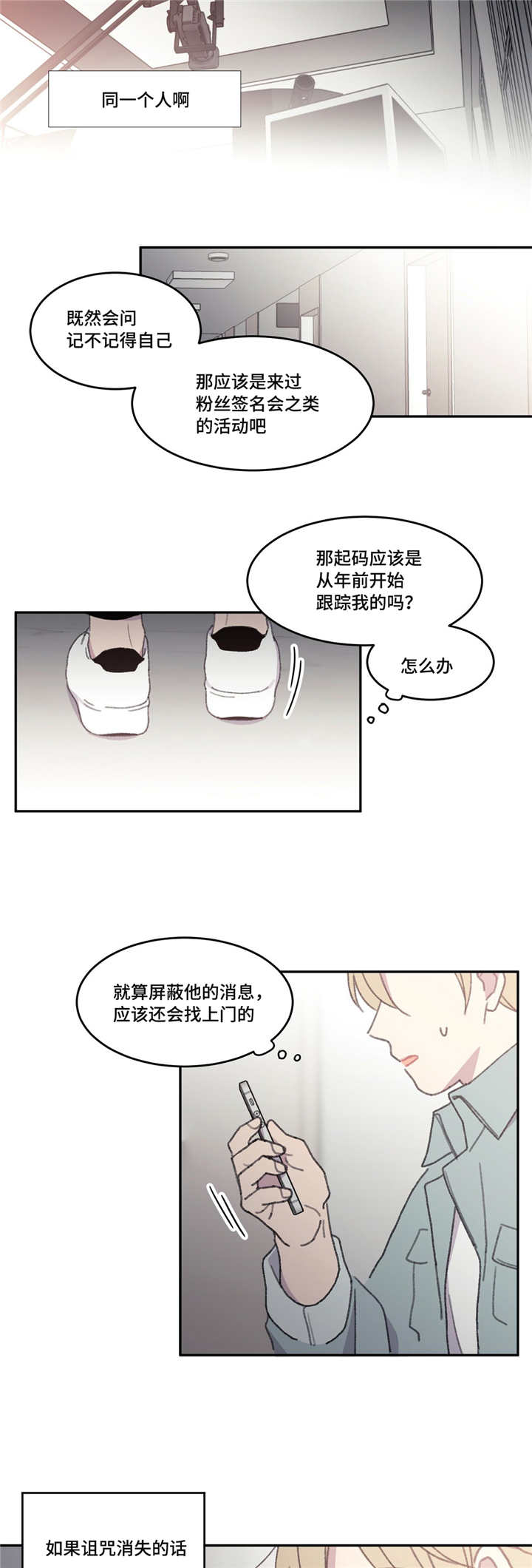第46章：绝对不行1