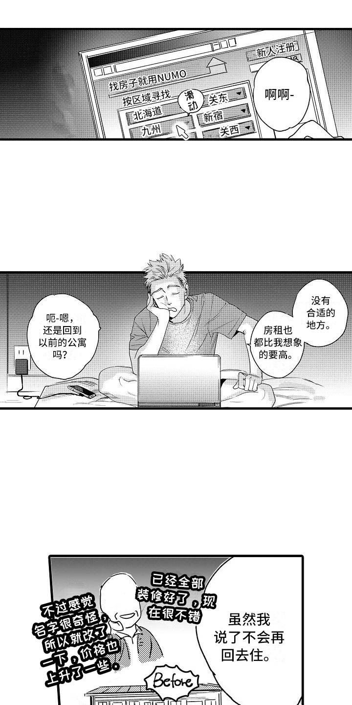 第18章：避无可避0