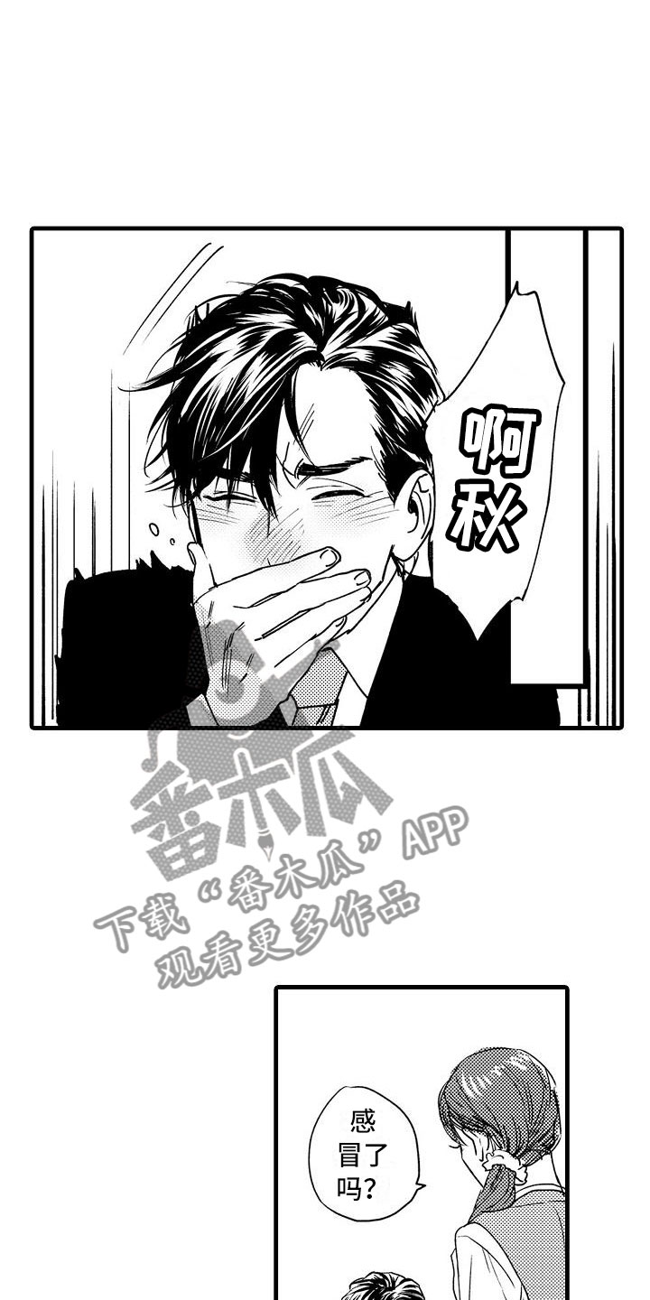 第8章：孩子气的18