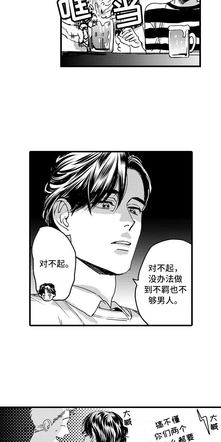 第15章：你喜欢吧？1