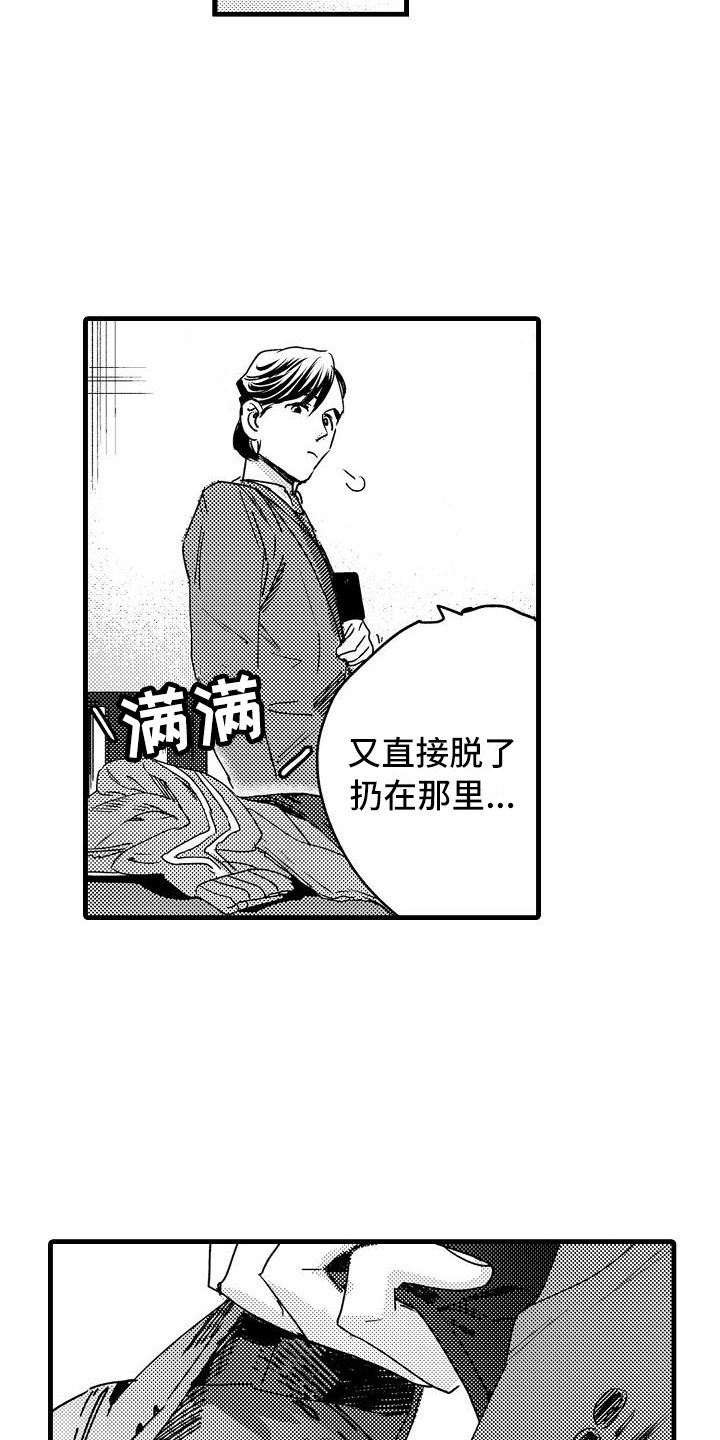 第16章：这样不行的1