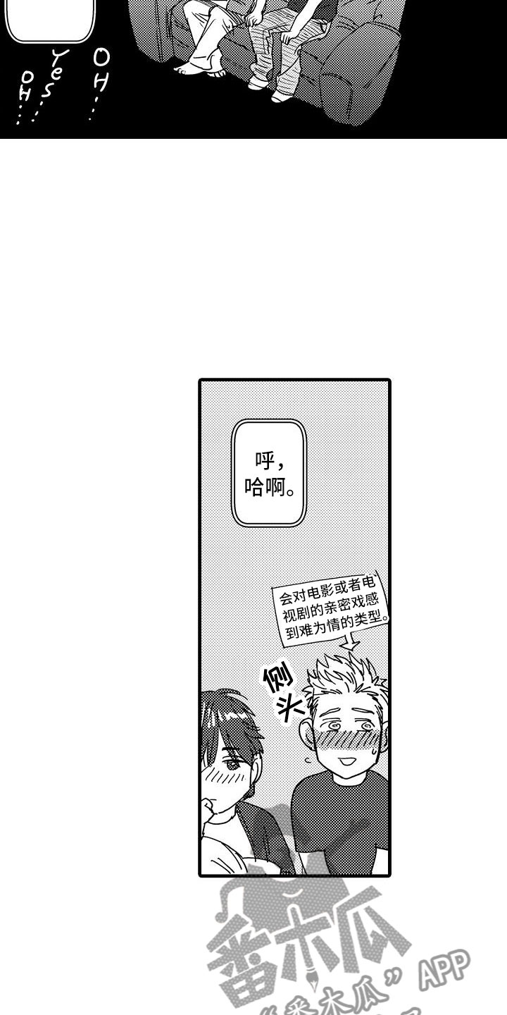 第10章：哪个位置7