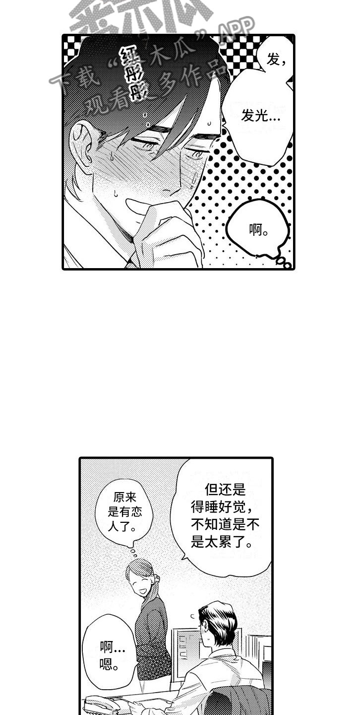 第24章：夜班2