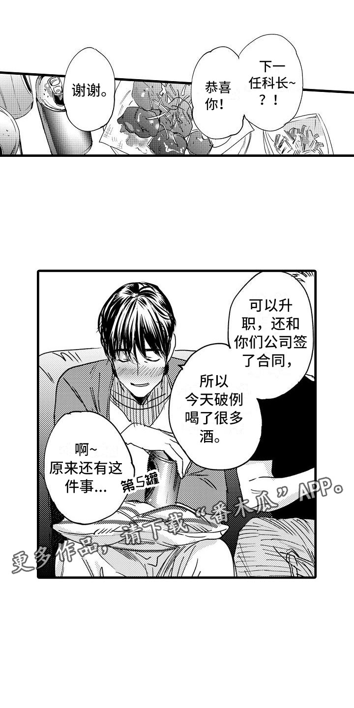 第10章：哪个位置0