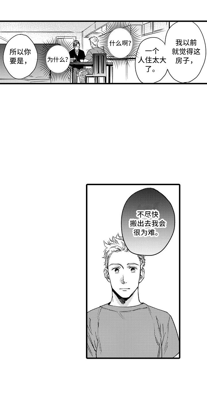 第17章：错过0