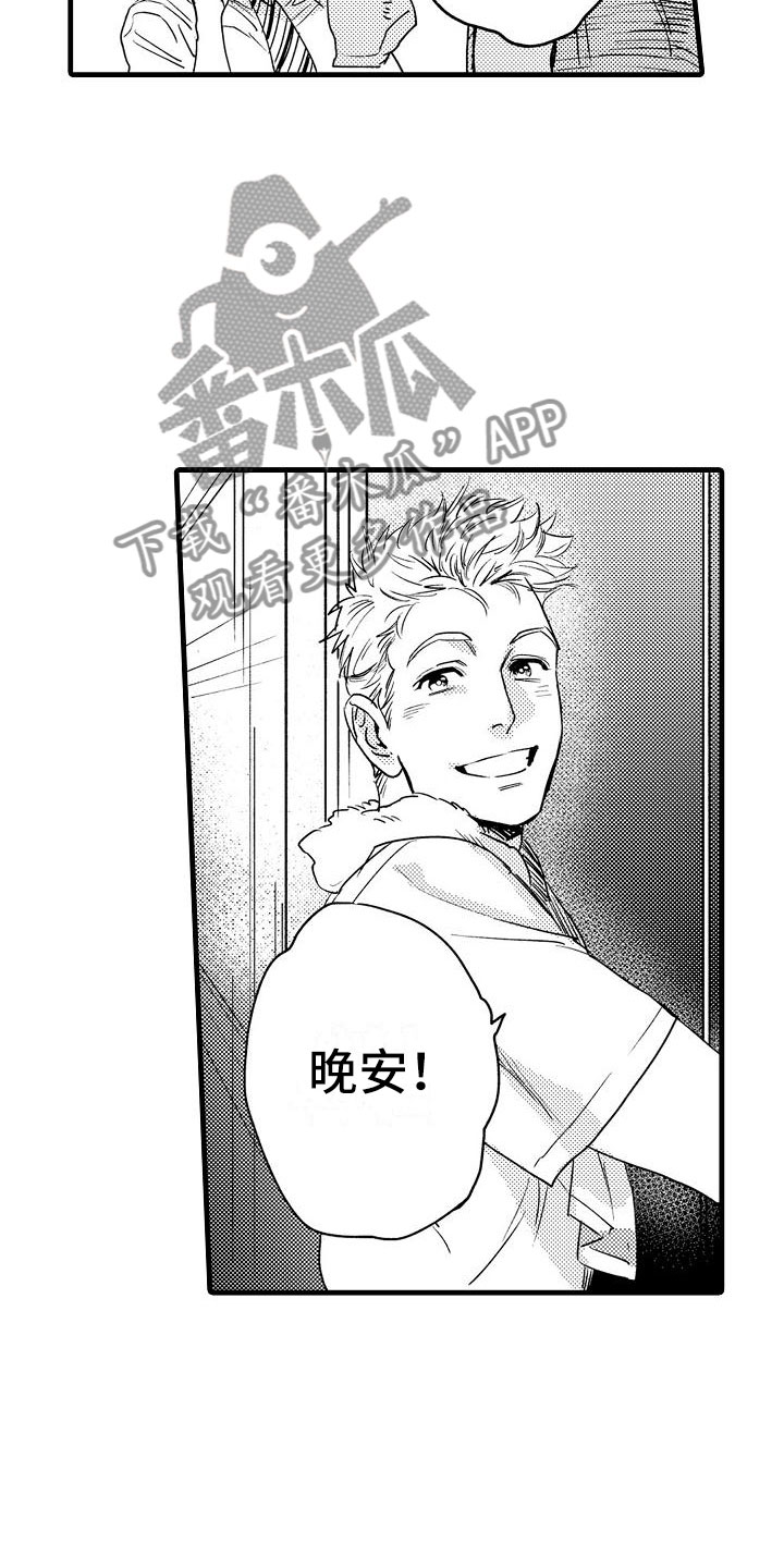 第7章：家庭规则8