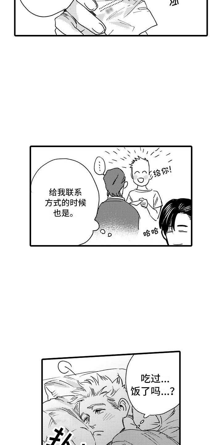 第18章：避无可避4