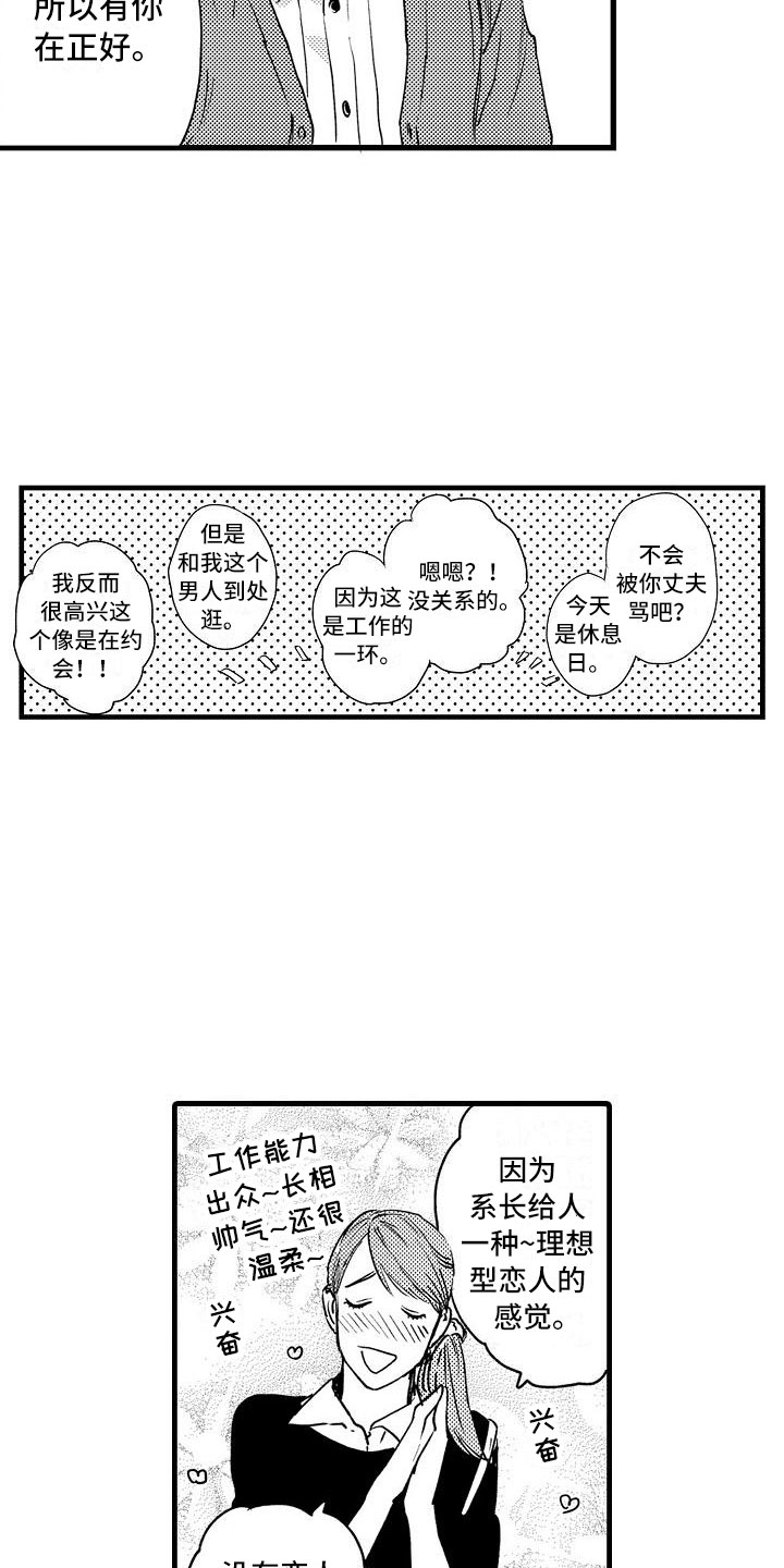 第18章：避无可避9