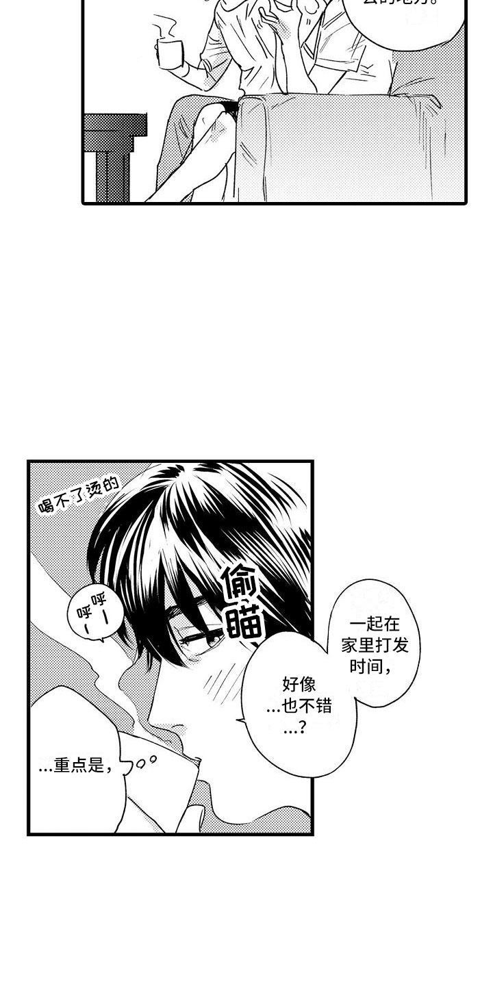 第26章：回笼觉5