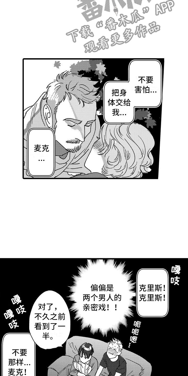 第10章：哪个位置6