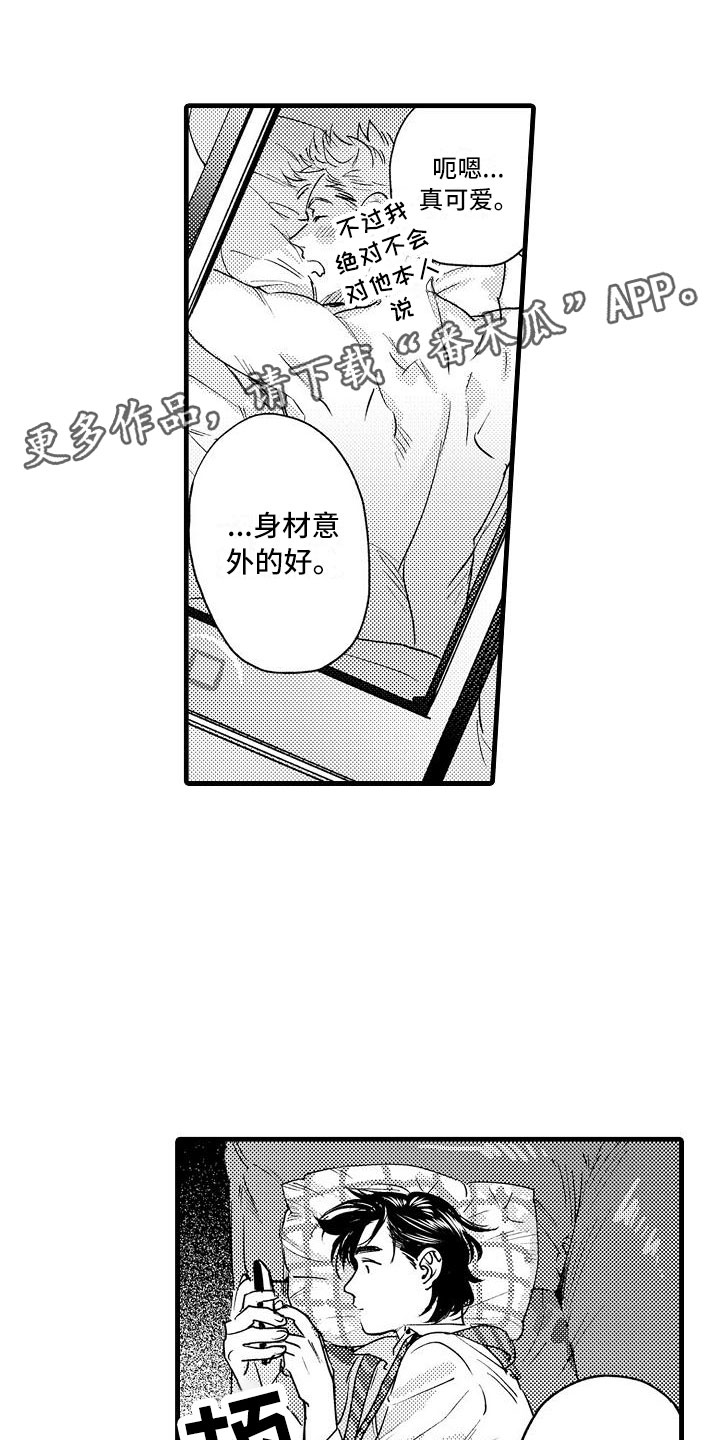 第25章：回来了0