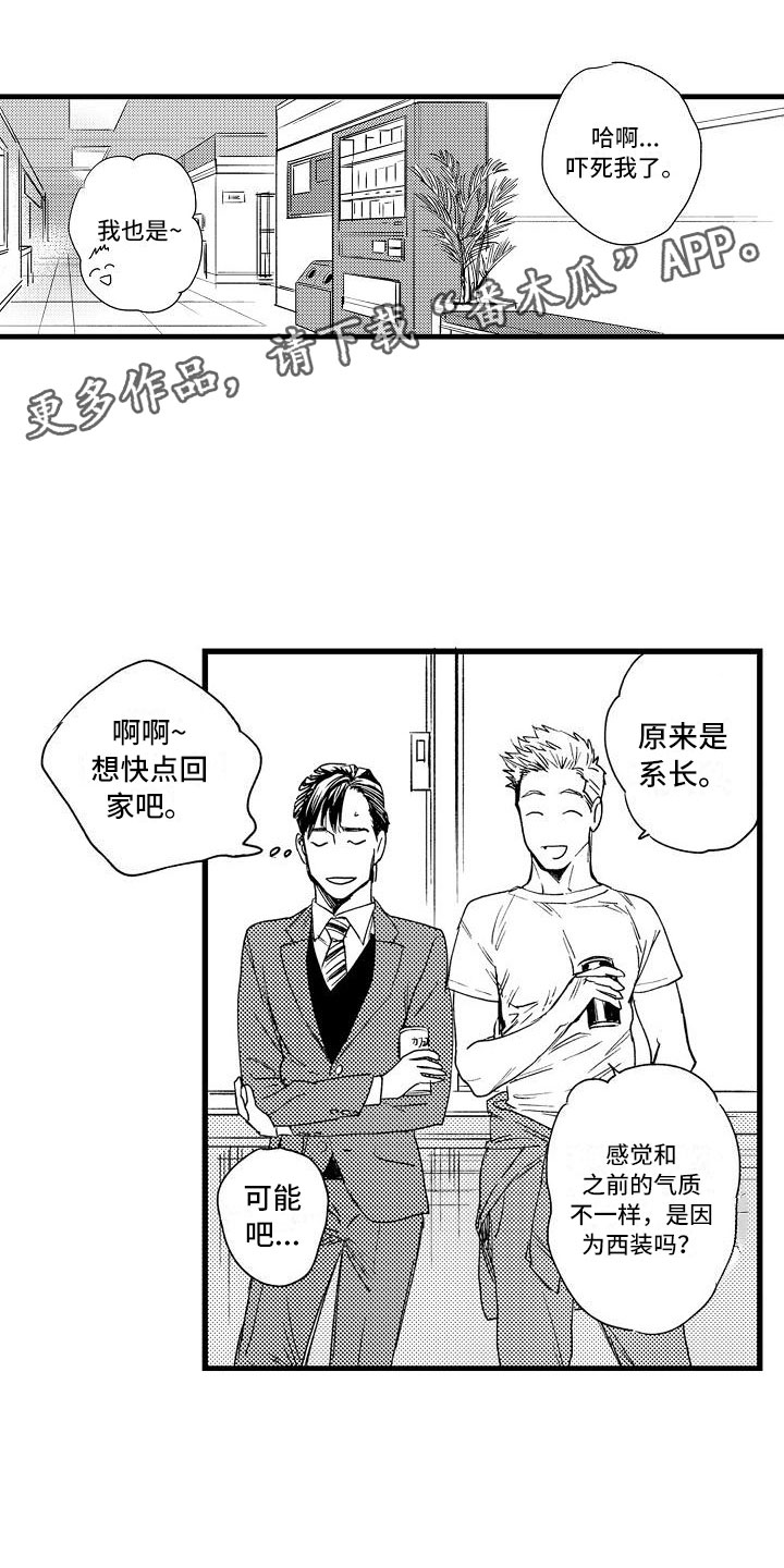 第4章：再次遇见0