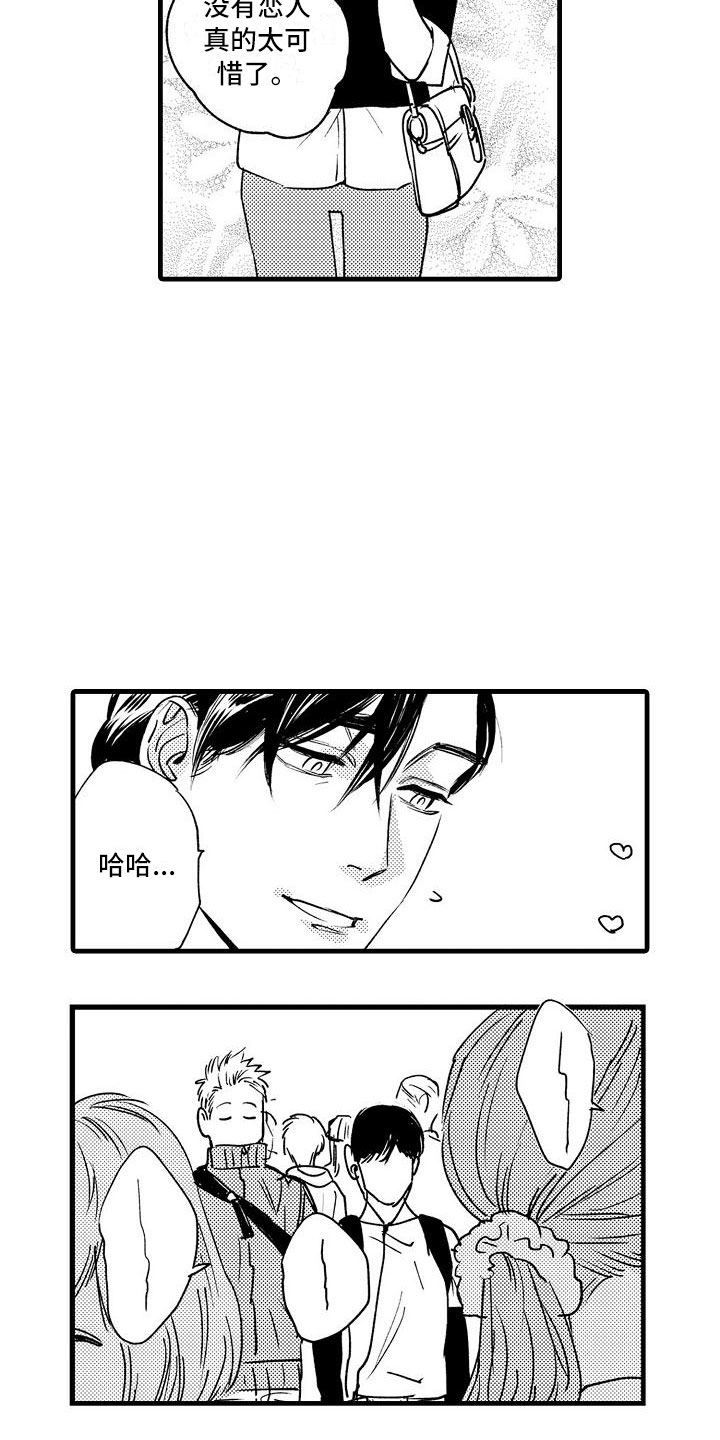 第18章：避无可避10